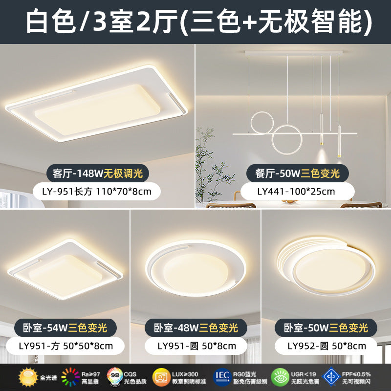 Full Spectrum Nordic Modern Simple Geometric Ceiling Light LED Eye Protection Light Luxury Bedroom Living Room Whole House Lighting Package