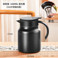 Stewed teapot ceramic liner temperature display heat preservation teapot 316 stainless steel tea water separation large capacity stewed tea kettle