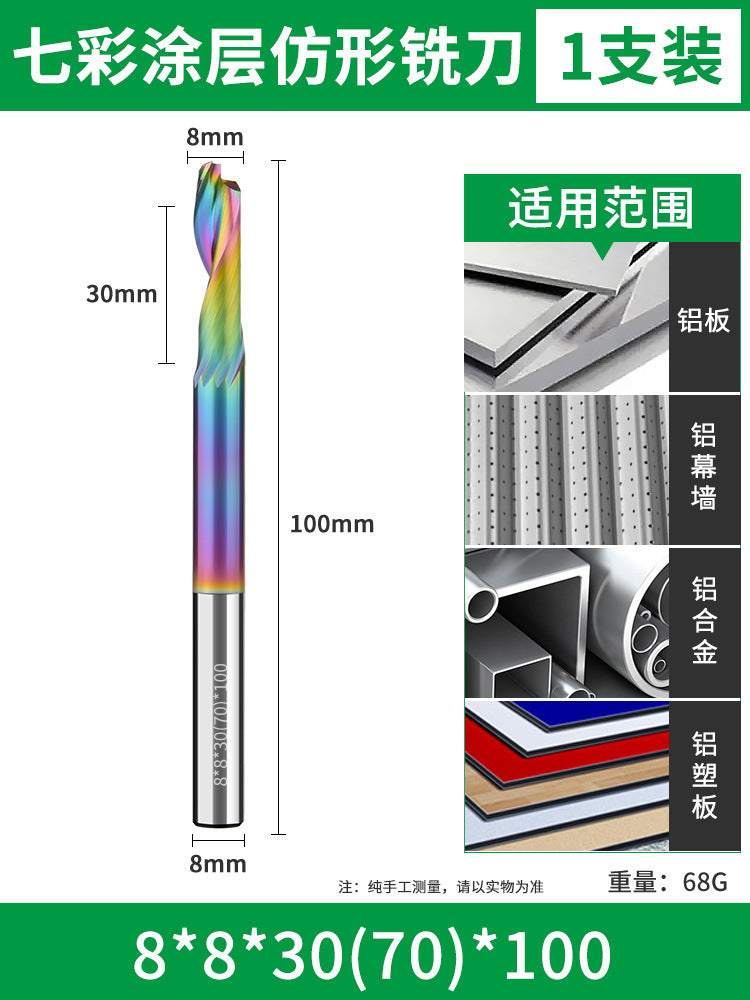 Baolian Profiling Colorful Single Edge Aluminum Milling Cutter Minimal Aluminum Alloy Door and Window Cutting Slotting Punching Step Drill Bit