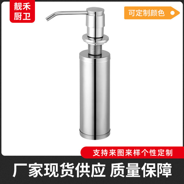 Kitchen sink soap dispenser, zinc alloy pump head bottle body soap dispenser, smooth liquid outlet does not card kitchen soap dispenser