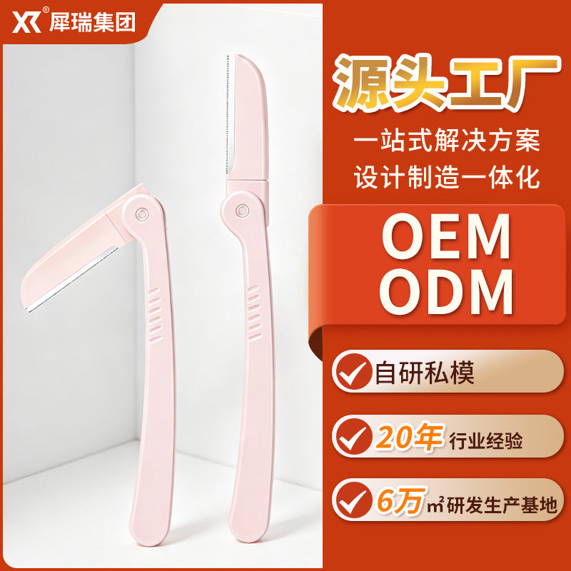 Rhino folding micro eyebrow razor - stainless steel blades, safe eyebrow shaper, women's eyebrow grooming beauty tool - in stock