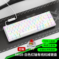 Ak68 mechanical keyboard - cherry mx red/blue switches, wired, mini portable rgb backlit keyboard for desktop