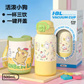 High-style kids' insulated water bottle: food-grade 316 stainless steel, thickened, drop-proof, portable, and with a fun pop-up lid