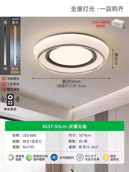 Ceiling light bedroom light 2024 new minimalist led modern minimalist room light luxury dining room master bedroom lighting 1