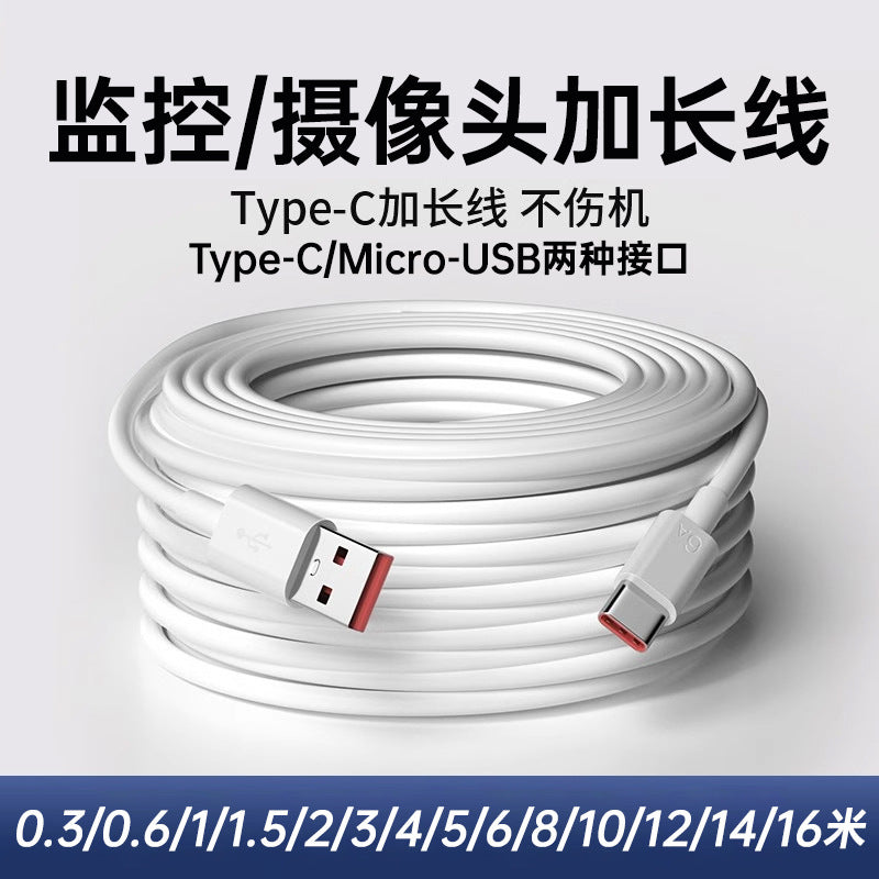 5m type-c data cable - extended length, fast charging, compatible with android phones and security cameras. wholesale extended data cables available