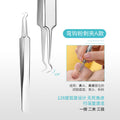 Stainless steel acne clip, acne needle, acne needle, acne picking 3-piece set, blackhead clip, acne tweezers suit manufacturer