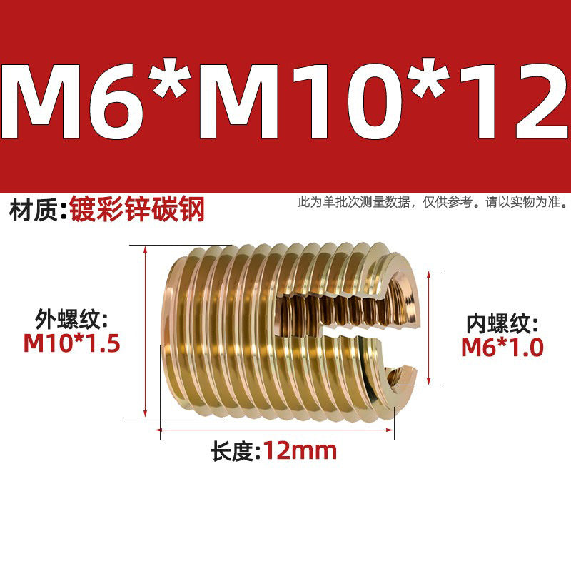304 Stainless Steel/Color-plated Zinc Type 302 Self-Tapping Braces Self-Tapping Thread Sheath Slotted Thread Sheath Protective Bushing