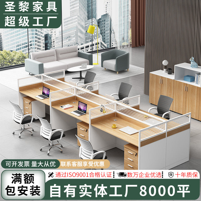 Saint li office desk and chair set - minimalist modern office partition desk for 2/4/6 people - computer desk