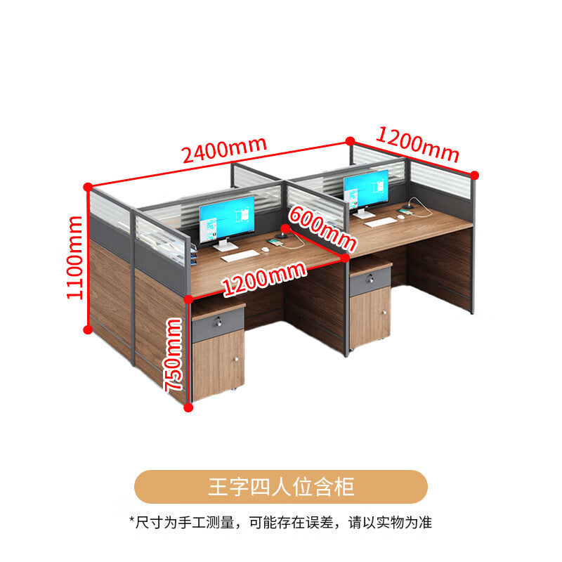 Saint li office desk and chair set - financial desk, partitioned workstation, employee computer desk, office desk