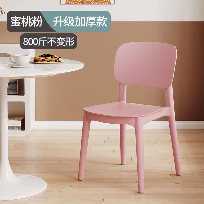 Scandinavian plastic chair for homethickened dining table dining chair comfortable for long sitting plaid modern casual back stool
