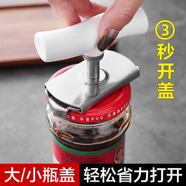 Labor-saving screw cap artifact can opener bottle opener glass can cap opener sharp tool bottle cap opener screw cap wholesale