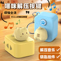 new product decompression creative kitten plug button with music key pendant mini office ornaments small toys