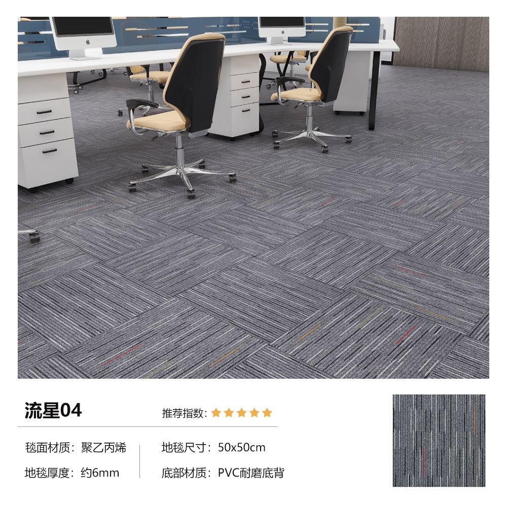 Office modular carpet - eco-friendly pvc soft backing - commercial grade, wear-resistant, stain-resistant, thickened square carpets for office buildings, hotels, and commercial spaces