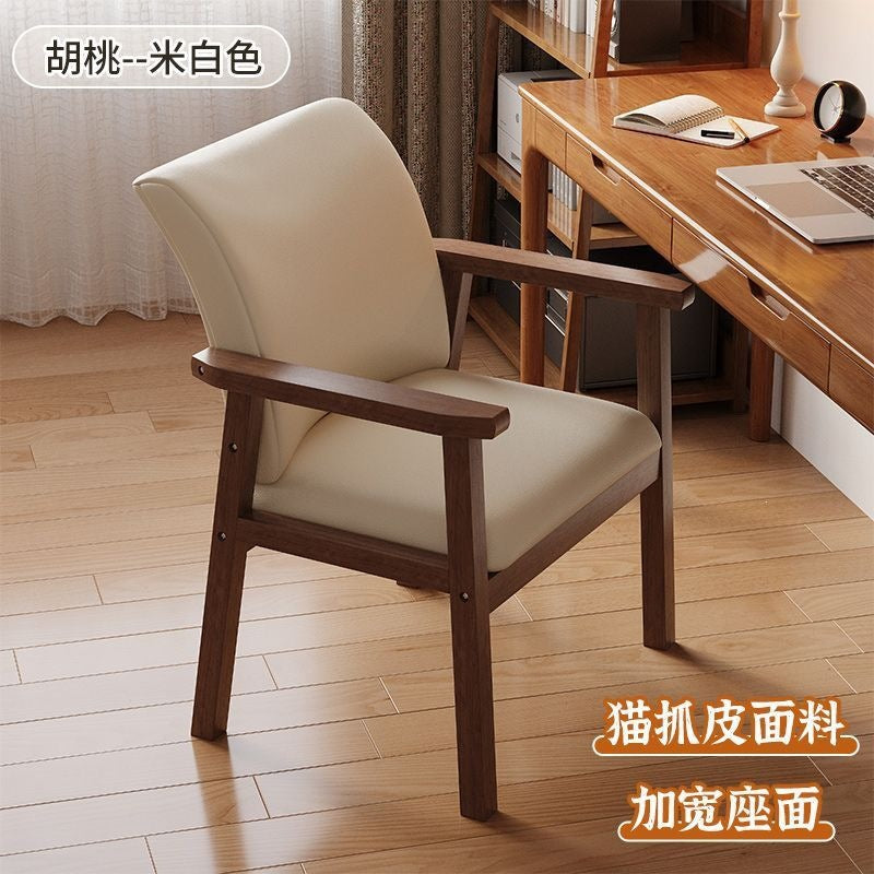 Dining chair solid wood for home single modern casual computer chair study sedentary casual entertainment mahjong chair office chair