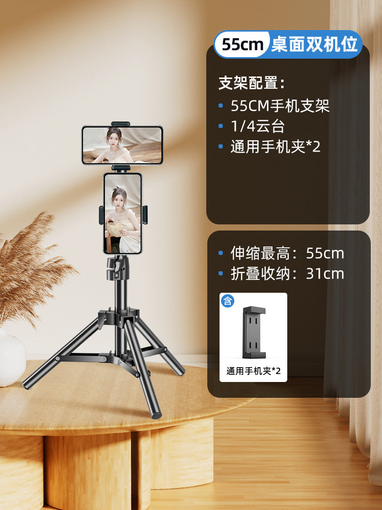 Mobile phone photo live stream bracket tripod with filling light Internet celebrity photo special desktop floor selfie video shot