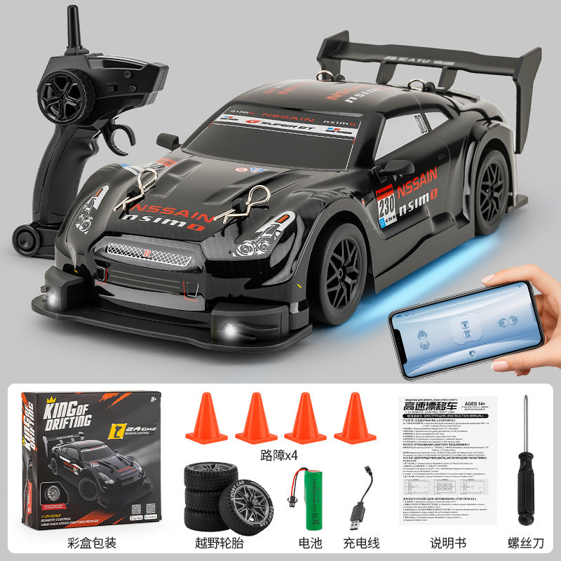 1:24 high-speed remote control car half-scale drift racing car all-wheel drive stepless speed racing car boy