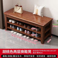All solid wood shoe changing stool shoe cabinet door for home entry stool all-in-one multi-layer popular multi-functional floor-standing shoe rack