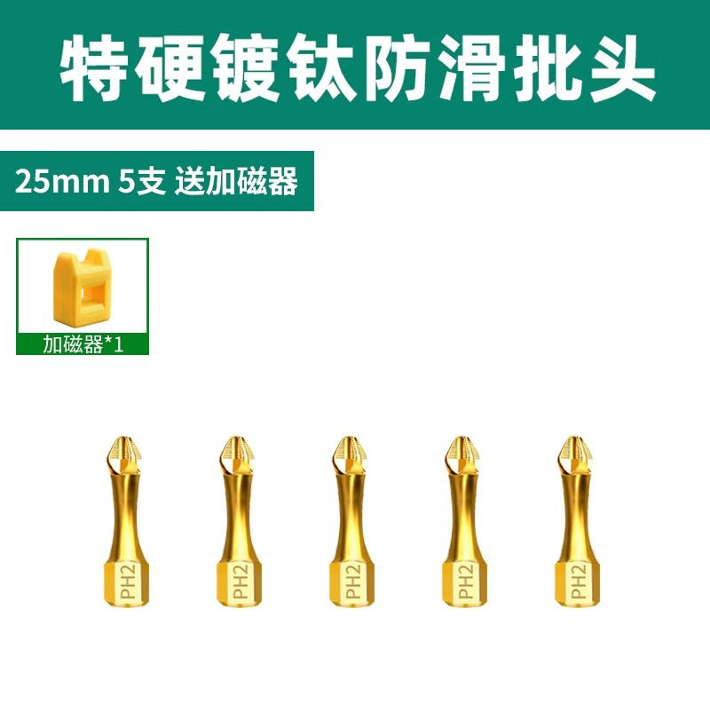 Baolian Cross Anti-skid Batch Titanium Plated Impact Resistant Strong Magnetic Super Hard Sawtooth S2 Electric Screwdriver Electric Drill Bead