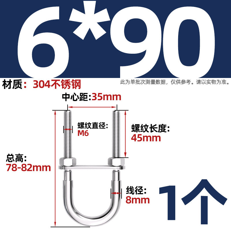 304 stainless steel U-shaped U-shaped sandbag hanging chair grid swing hammock fire escape expansion screw hook hook