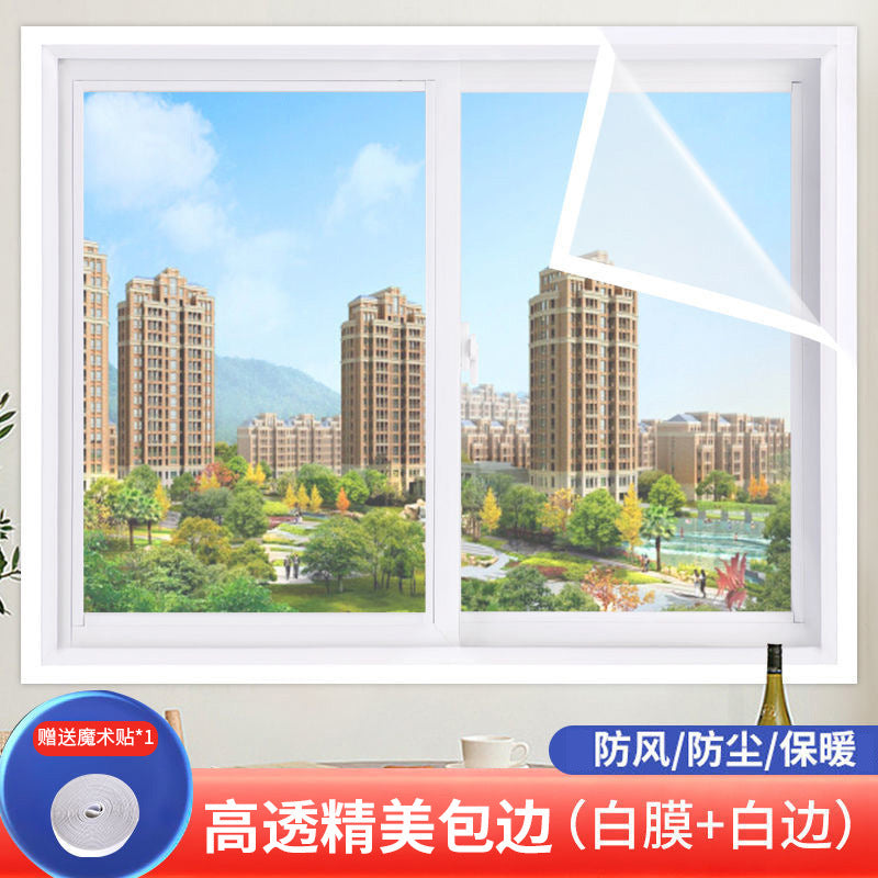 Window windproof winter sealing air leakage cold and frost protection plastic cloth window sealing windproof insulation heattech film no punching