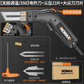 High-power electric hot knife foam cutter, plastic kt board cutting tool, sponge hot melt knife, acrylic hot cutting knife