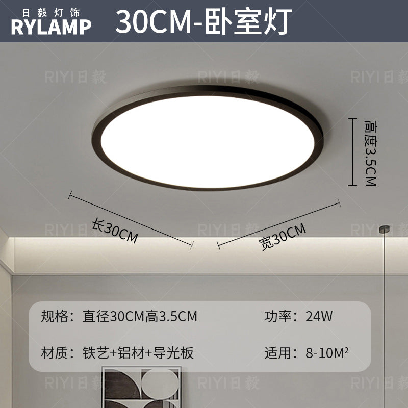 Zhongshan lamps ultra-thin living room headlights modern simple atmosphere bedroom whole house package led ceiling lights advanced sense