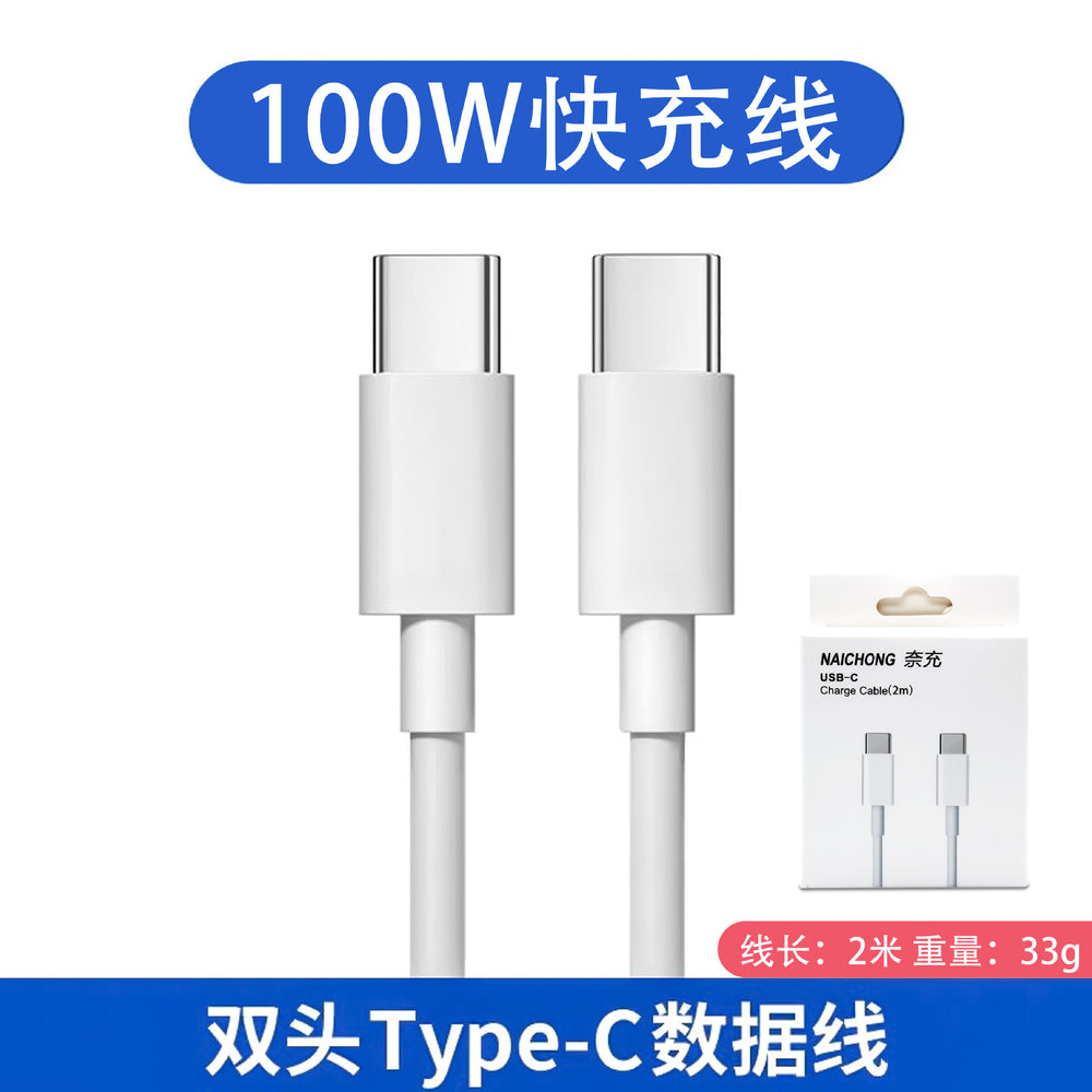 Dual type-c charging cable, compatible with apple fast charging data cable, iphone 16 mobile phone pd charging cable, fast charging wholesale