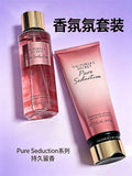 Victoria's secret long-lasting fragrance moisturizing body mist, fresh scent, 236ml + 250ml skincare set
