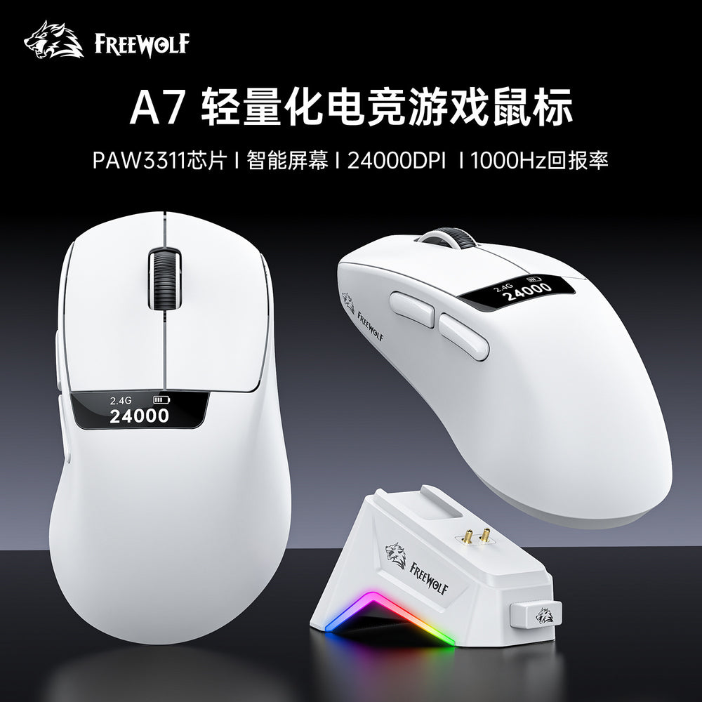 Liberty wolf a7 tri-mode mouse - lightweight paw3311 gaming wireless bluetooth mouse with display and rgb charging dock
