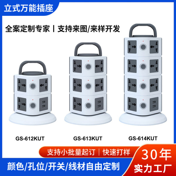 Cross-border  vertical socket with handle belt overload independent switch power strip multi-layer universal desktop plug customization