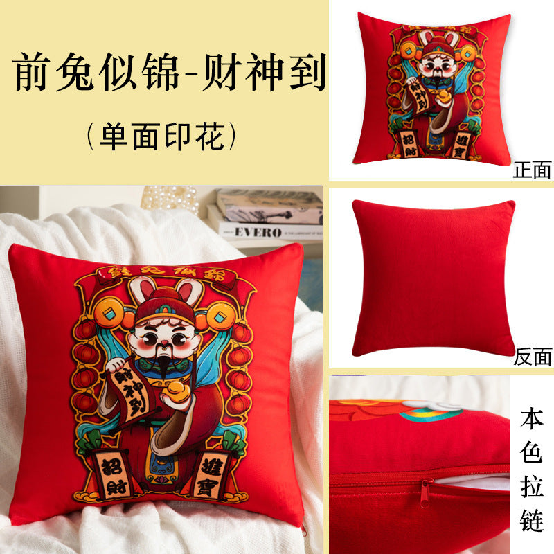 Festive pillow opening printing logo god of wealth gift bag decoration office sofa living room wholesale pillow cushion