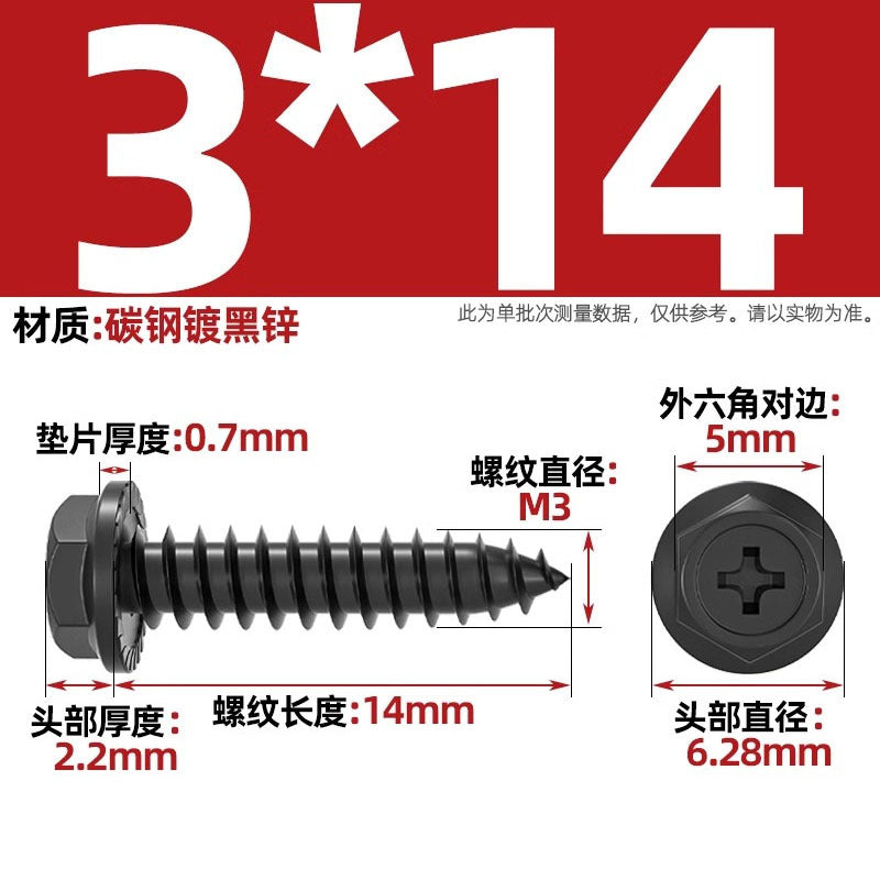 Carbon steel cross hole flange surface outer hexagon self-tapping screw tip tail with pad drill tail wood screw M3M4M5M6mm
