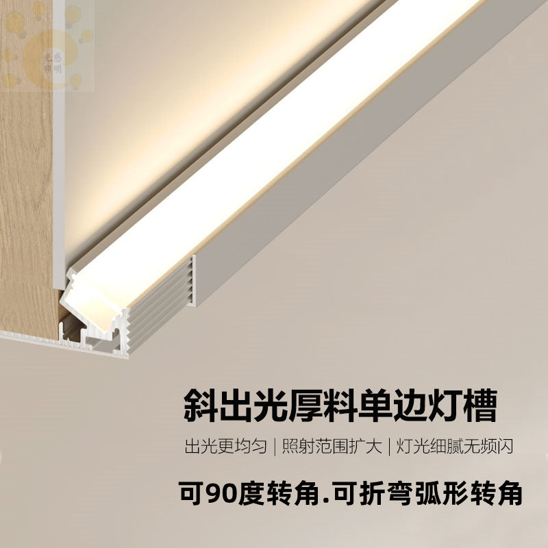 Single-sided inclined surface upward light slot side hanging suspended top light strip can be bent linear light slotting-free ceiling reflective light