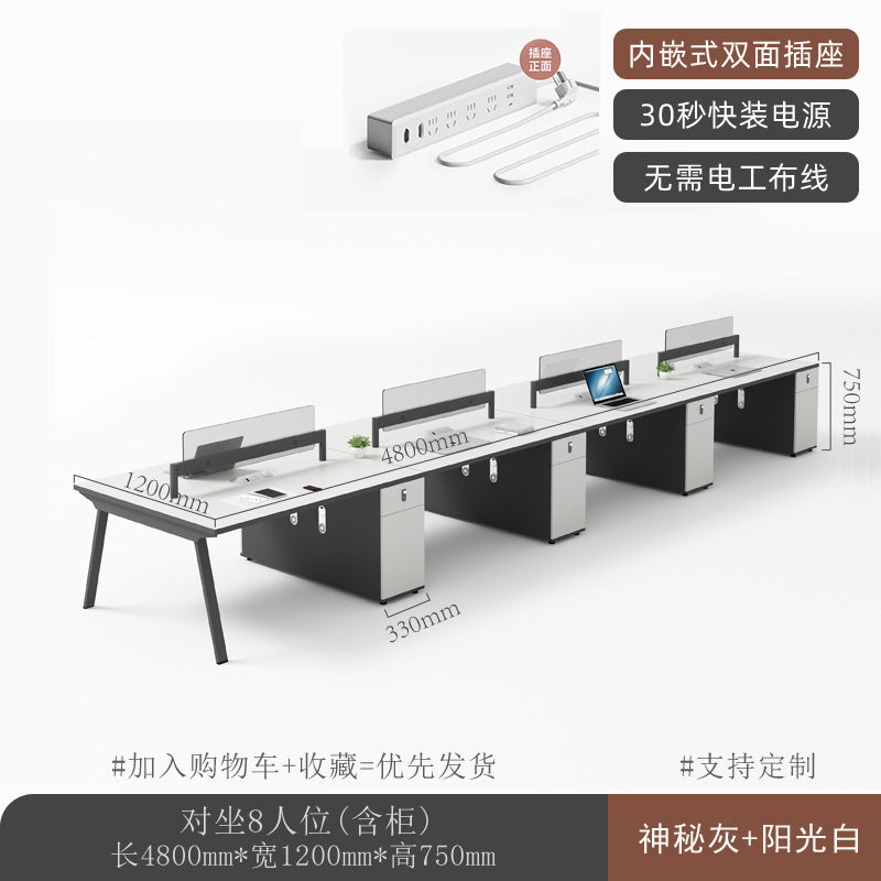Saint li staff desk and chair combination casual modern employee booth four-six person desk screen workstation electric