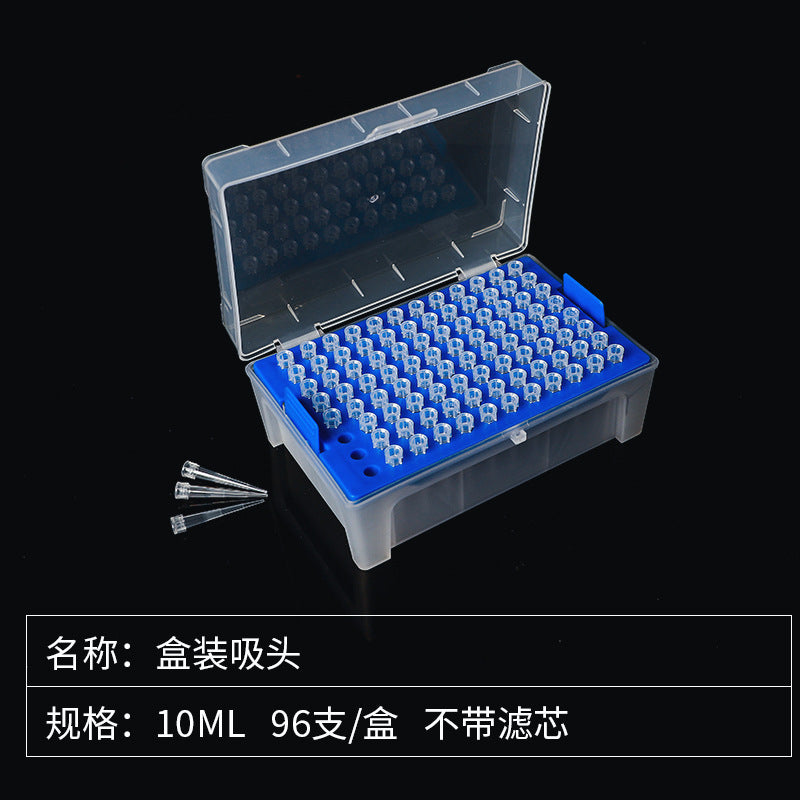 Disposable boxed filter head pipette gun head 1ml200ul5000ul Dalong Eppendorf pipette gun head