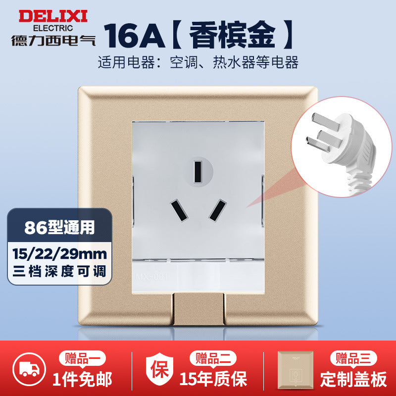 Delixi embedded socket refrigerator embedded hidden socket panel 10a16a inner depression concealed box