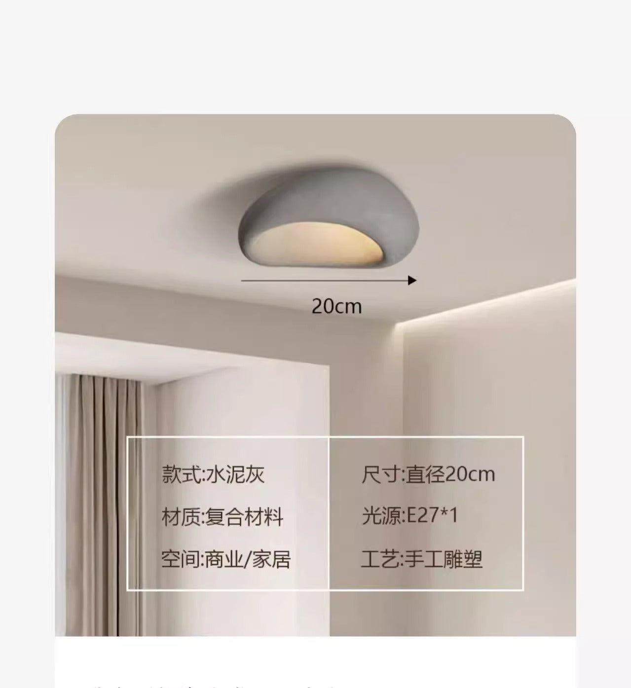 Ceiling light Japanese wabi-sabi wind retro industrial wind bedroom light room lighting designer