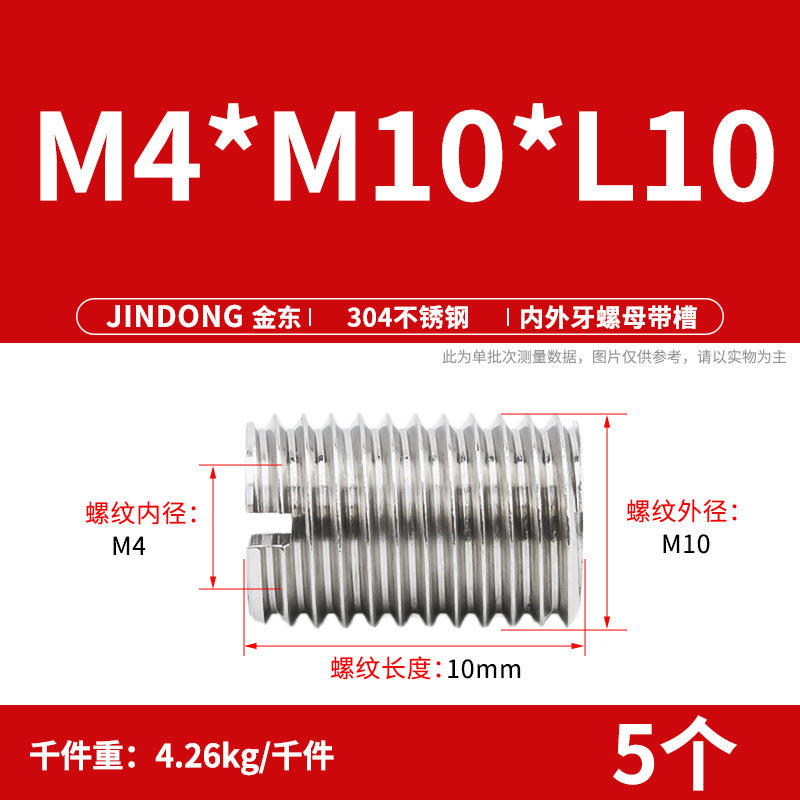 304 stainless steel inner and outer teeth nut conversion variable diameter braces screw thread sheath wire sleeve M3M4M5M6M8M10