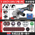 Dongcheng angle grinder brushless electric grinder rechargeable lithium battery 20v dongcheng genuine grinder polishing machine