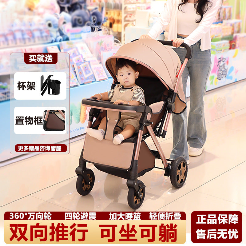 Two-way high-view baby stroller, sit or lie down, foldable, lightweight stroller, 0-3 years old, male and female baby stroller