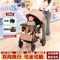 Two-way high-view baby stroller, sit or lie down, foldable, lightweight stroller, 0-3 years old, male and female baby stroller