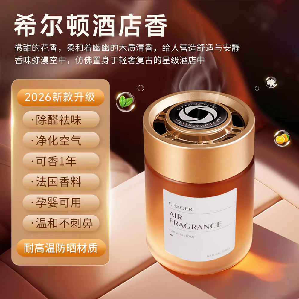 Car air freshener - long-lasting fragrance, air purifying, odor eliminating, premium car perfume, solid balm, long-lasting, dropshipping available