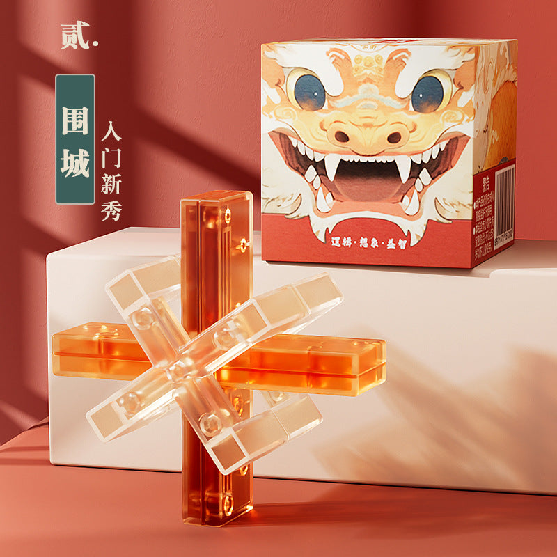 Year of the dragon mortise and tenon toy luban lock kongming lock primary school student kids puzzle building block assemble release boy new year gift