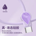 New liquid silicone macaron color 2.5a fast charging cable, compatible with apple, huawei, and android phones