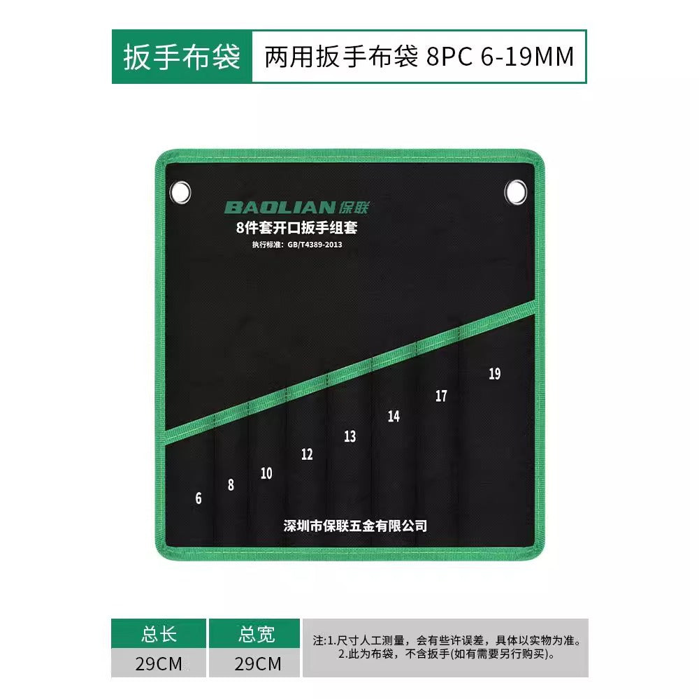 Bao lian dual-purpose wrench storage bag opening torx wrench storage bag thickened canvas bag multi-functional tool bag