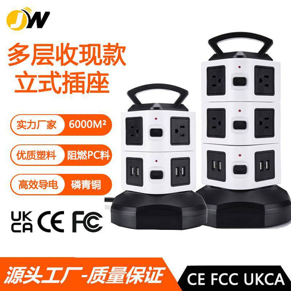 Cross-border custom vertical socket British standard multi-layer anti-overload USB power strip US standard take-up intelligent socket plug-in board