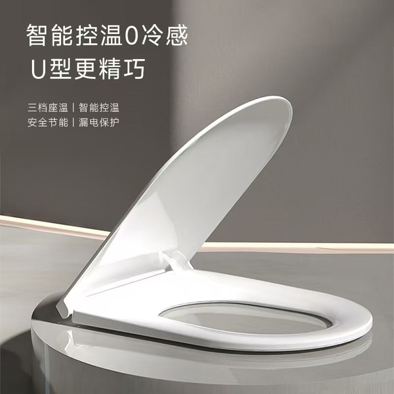 Smart toilet cover Fully automatic instant flushing seat ring Household multi-function electric drying Silent toilet cover