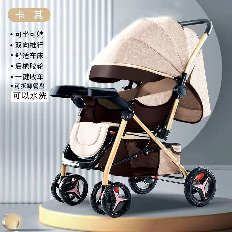 Foldable baby stroller - reclining seat, lightweight, four-wheel shock absorption, perfect for lounging and outings
