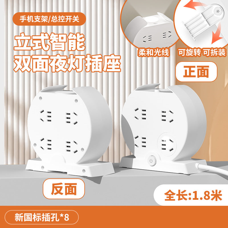 2024 new multifunctional desk lamp - bedside lamp with power strip, night light, sleep light, integrated usb socket