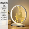 Minimalist modern stylish creative round table lamp - bedroom bedside lamp - cozy home & hotel - remote control dimmable touch lamp